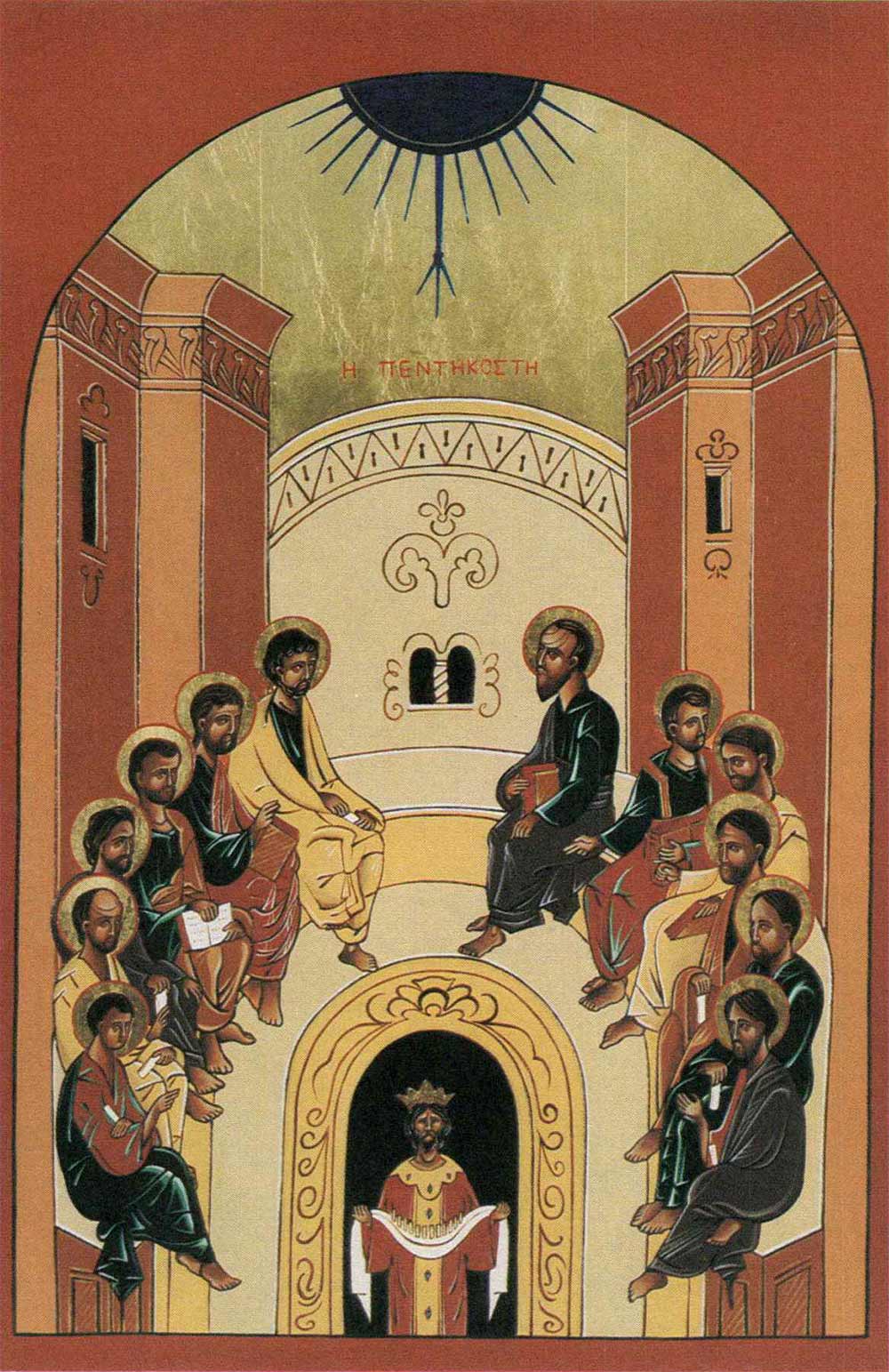 Icon - The Descent of the Holy Spirit